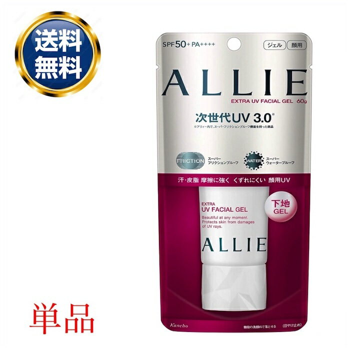 ALLIE ꥣ ȥUVե른 60g SPF50+/PA++++ Ƥߤ