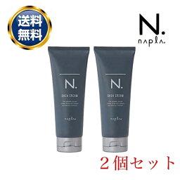 ナプラ N. オム シアクリーム100g 2個セット