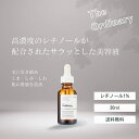 The Ordinary ジオーディナリー レチノール 1％ インスクワラン 美容液 30ml