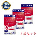 商品詳細 商品名 DHC 大豆イソフラボン エクオール 20日分 20粒 3個セット サプリメント 内容量 20粒×3個セット 商品説明 ・イキイキ・キレイ・ハツラツに導くパワーをもった「S-エクオール」を、 1日摂取目安量あたり10mg配合したサプリメントです。 ・「エクオール」は、大豆イソフラボンの一種であるダイゼインからつくられ、 女性の元気と若々しさを保つのに役立つはたらきの元になっている成分。 しかし、自ら産生できる人とそうでない人がいるといわれています。 女性らしさを保つチカラが減少していく中高年女性のゆらぎがちな体調を整え、輝く毎日をサポートします。 ・大豆イソフラボンでは満足できなかった方におすすめです。 お召し上がり方 1日の目安：1粒 ・一日摂取目安量を守り、水またはぬるま湯で噛まずにそのままお召し上がりください。 ・お身体に異常を感じた場合は、摂取を中止してください。 ・原材料をご確認の上、食物アレルギーのある方はお召し上がりにならないでください。 ・薬を服用中あるいは通院中の方、妊娠中の方は、お医者様にご相談の上お召し上がりください。 使用上の注意 ・お身体に異常を感じた場合は、飲用を中止してください。 ・原材料をご確認の上、食品アレルギーのある方はお召し上がりにならないでください。 ・薬を服用中あるいは通院中の方、妊娠中の方は、お医者様にご相談の上お召し上がりください。 ・直射日光、高温多湿な場所をさけて保存してください。 ・お子様の手の届かない所で保管してください。 ・開封後はしっかり開封口を閉め、なるべく早くお召し上がりください。 ・原料の性質上、色調に若干差が生じる場合がありますが、品質に問題はありません。 成分 ・1粒350mgあたり 熱量1.3kcal、たんぱく質0.07g、脂質0.01g、炭水化物0.23g、食塩相当量0.008g、S-エクオール10mg アレルギー物質 大豆 発売元 株式会社ディーエイチシー 広告文責 CARRYオンラインストア 0798-98-2801 商品区分 サプリメント