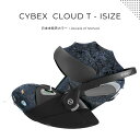 日本未発売 Cybex サイベックス チャイルドシート CYBEX Cloud T I-SIZE Fashion Edition Jewels Of NatureクラウドT 自然の宝物 （日本未入荷 セレブ おしゃれ 海外 インポート リクライニング 調整可 北欧 ハイブランド 高級 ベビーシート 通気 デザイン）
