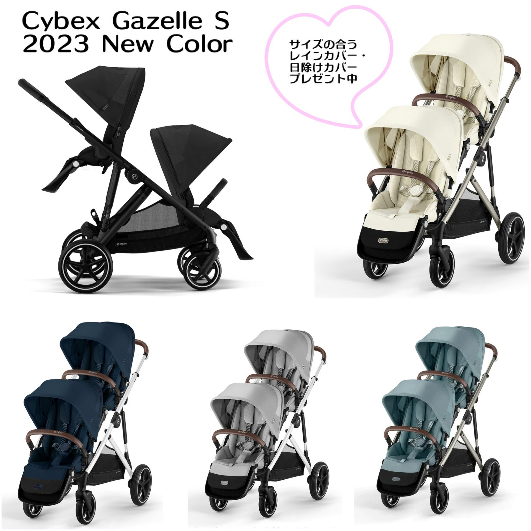 Cybex٥å2023CYBEXGazelleSDUODouble٥ӡ(̤Φǥ̤ȯ䤪쳤ݡȥ֤ä;ξ̥٥ӡGazelleS2ǥ奪)