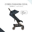 Cybex サイベックス 2023 CYBEX COYA Jewels of Nature ベビーカー( 日本未上陸モデル 日本未発売 おしゃれ 海外 インポート セレブ かっこいい ベビーカー ジュエルオブネーチャー 自然の宝物 )