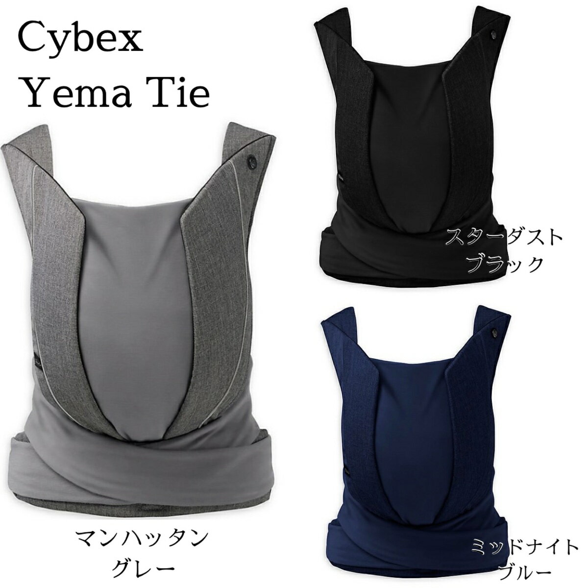 ̤ȯǥ Cybex ٥å Cybex Ǿ äҤ Yema Tie  ̤ ɥ ѥ  ٥å ٥ӡꥢ  äɳ 