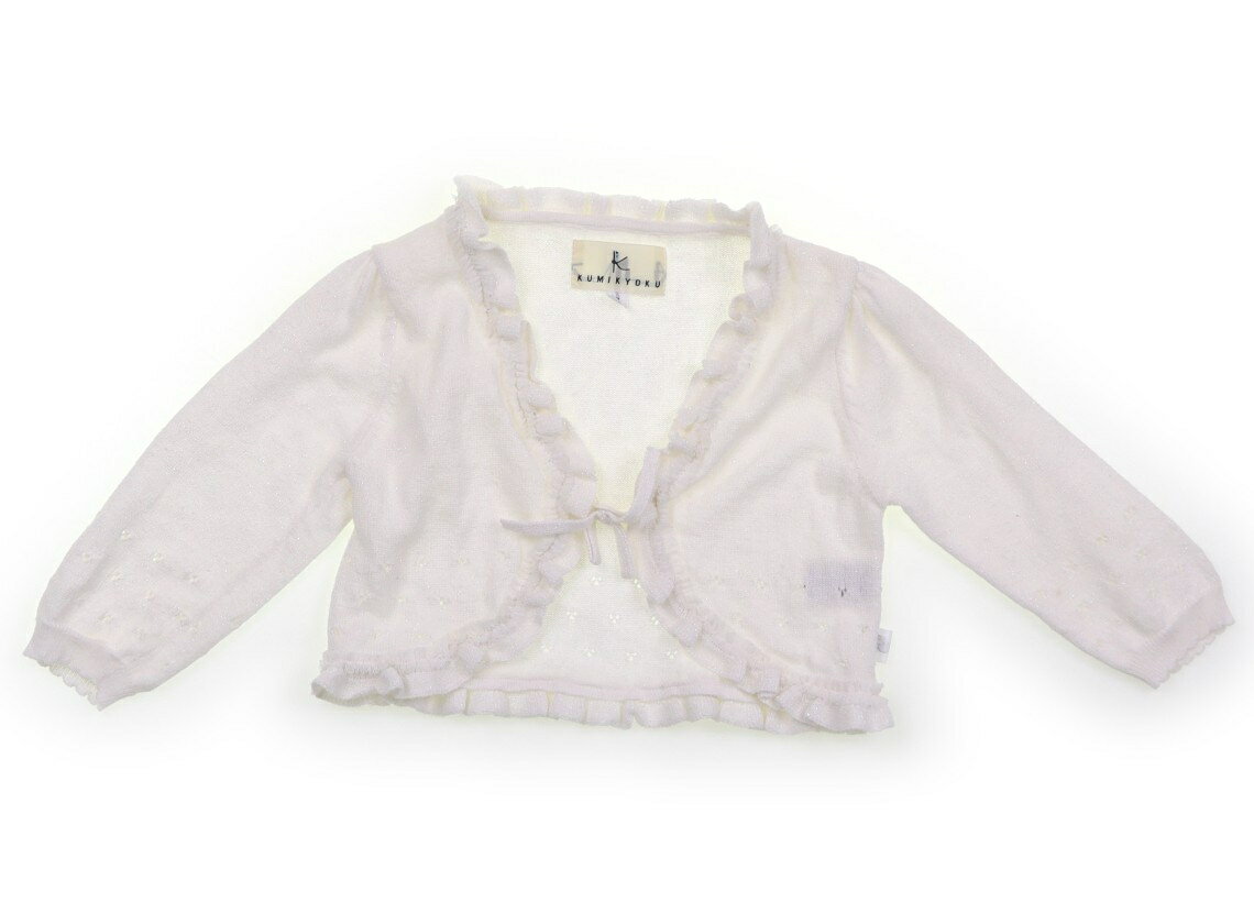 組曲 Kumikyoku カーディガン 100 女の子 ホワイト 子供服 ベビー服 キッズ アウトレット ユーズド 【中古】キッズ・ベビー・マタニティ