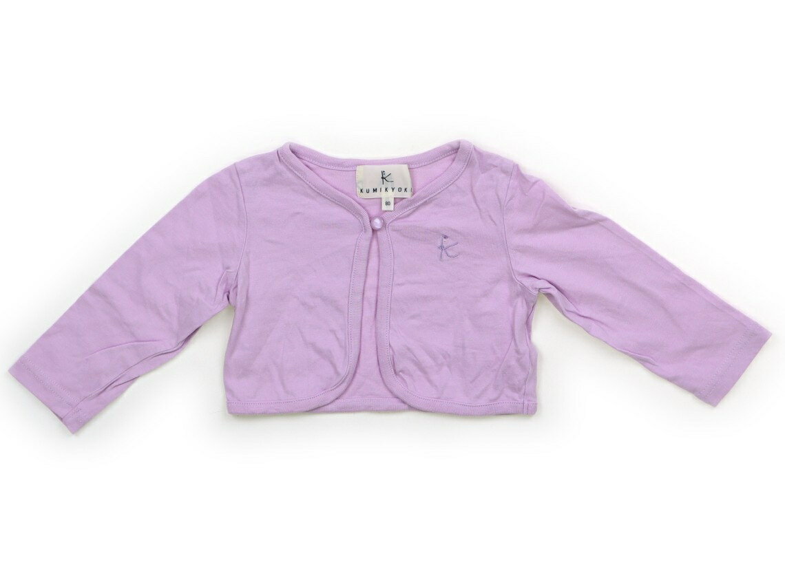 組曲 Kumikyoku カーディガン 80 女の子 紫 子供服 ベビー服 キッズ アウトレット ユーズド 【中古】キッズ・ベビー・マタニティ
