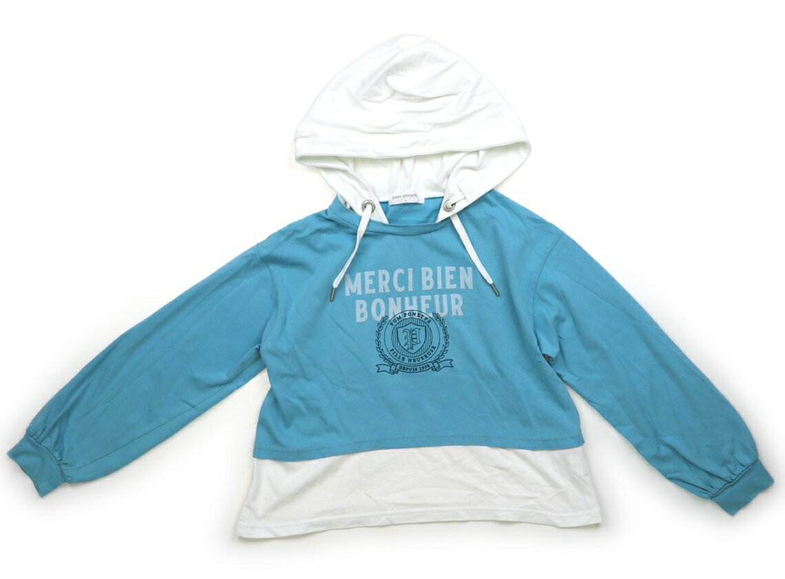 ポンポネット pom ponette パーカー 150 男の子 水色、白 子供服 ベビー服 キッズ アウトレット ユーズド 【中古】キッズ・ベビー・マタニティ