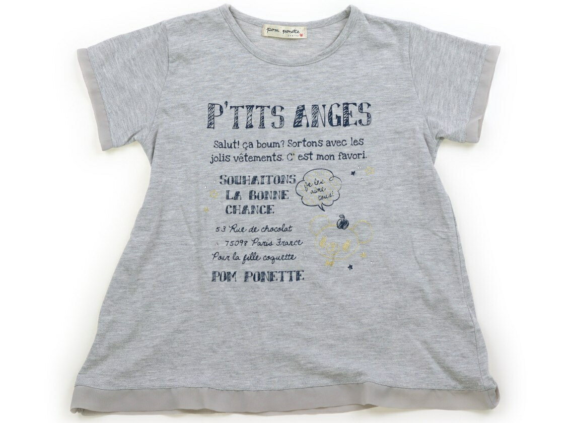 ポンポネット pom ponette Tシャツ・カットソー 140 女の子 グレー 子供服 ベビー服 キッズ アウトレット ユーズド 【中古】キッズ・ベビー・マタニティ