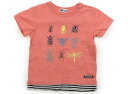 ニットプランナー(KP) Knit Planner(KP) Tシャツ・カットソー 110 男の子 コーラル・昆虫 子供服 ベビー服 キッズ アウトレット ユーズ...