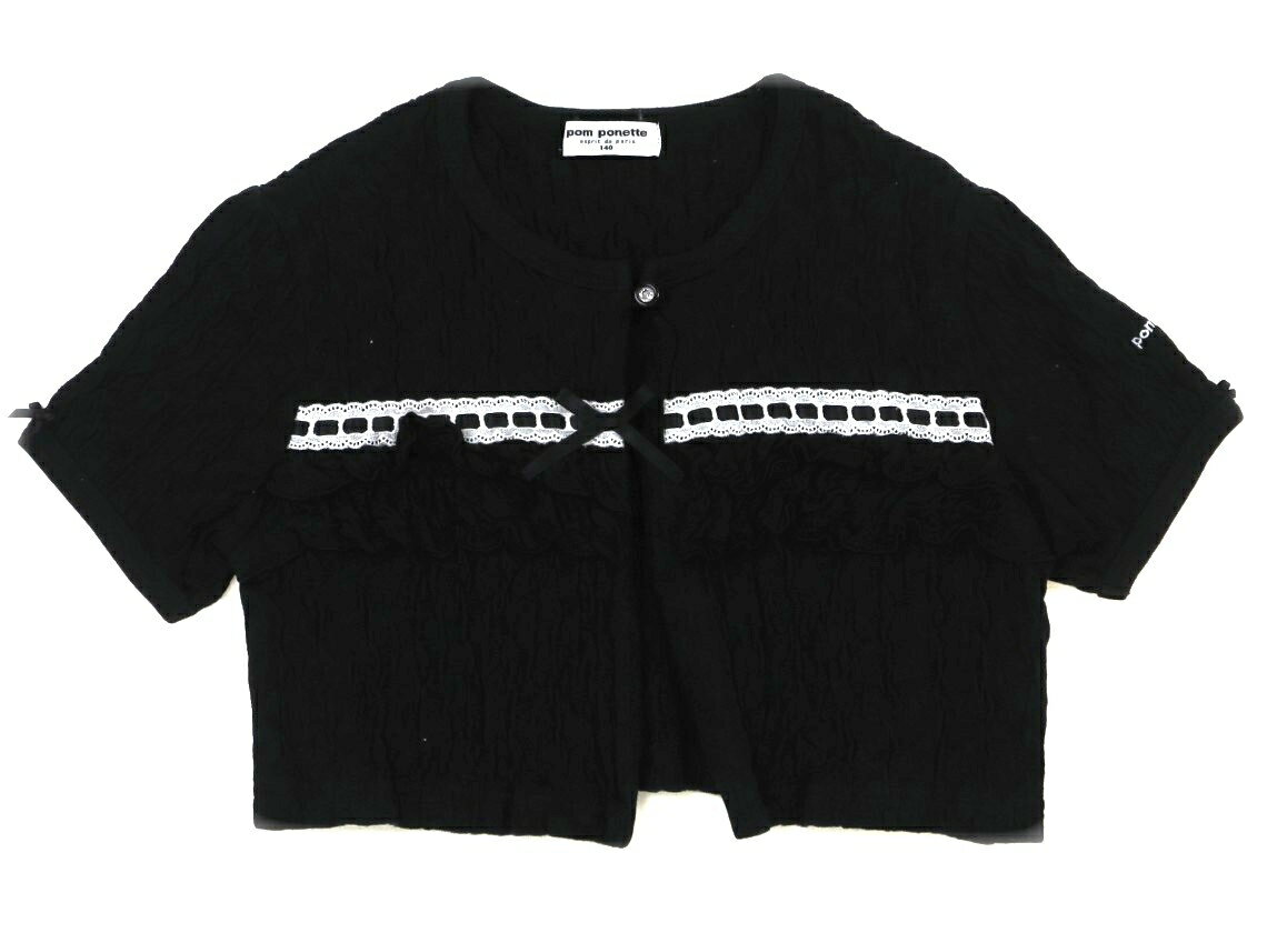 ポンポネット pom ponette カーディガン 140 女の子 ブラック 子供服 ベビー服 キッズ アウトレット ユ..