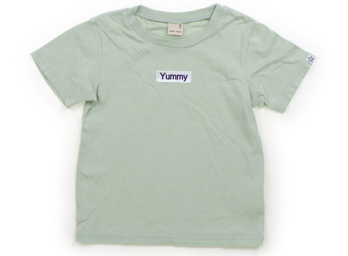 　ブランド 　petit main(プティマイン) 　カテゴリー 　Tシャツ・カットソー 　サイズ 　100サイズ 　色 　ミントグリーン 　状態 　★★ 　記名 　なし 　ジャンル 　Boy 全体に色あせ・毛羽立ちがありますが、外遊び用としていかがでしょうか？ ＊【状態】【サイズ】に関しての詳しい説明はこちら