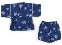 ダブルB Double B 浴衣・甚平・季節のイベント 80 男の子 ブルー×ツリー 子供服 ベビー服 キッズ アウトレット ユーズド 【中古】キッズ・ベビー・...