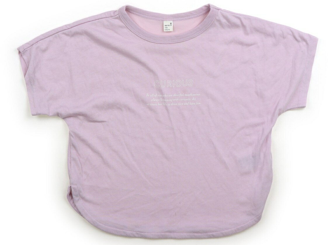 ���ץ�쥯���� apres les cours T����ġ����åȥ��� 110 ���λ� �饤��å� �Ҷ��� �٥ӡ��� ���å� �����ȥ�å� �桼���� ����šۥ���...