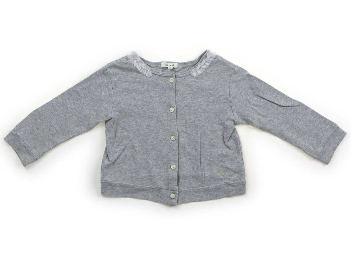 セラフ Seraph カーディガン 90 女の子 グレー 子供服 ベビー服 キッズ アウトレット ユーズド 【中古】キッズ・ベビー・マタニティ