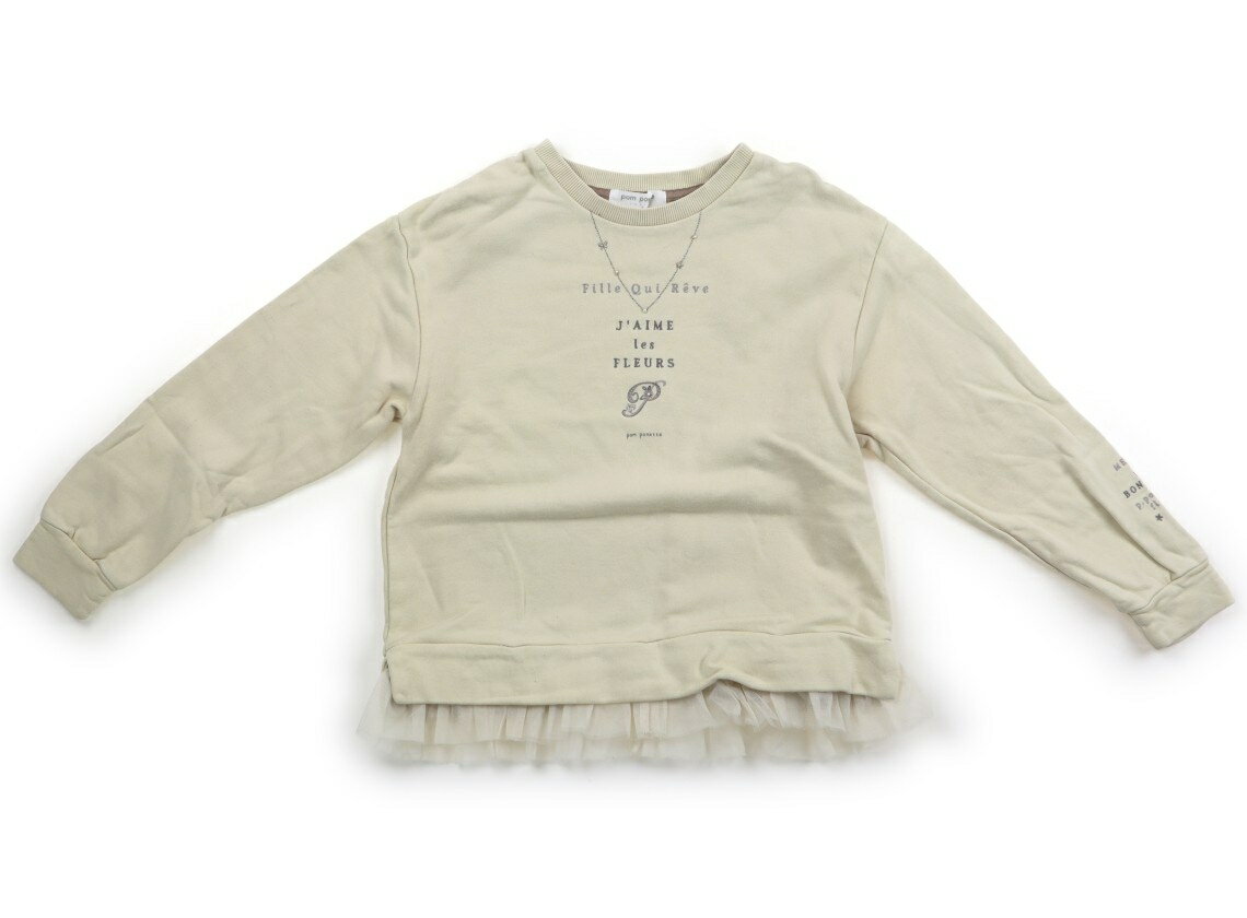 ポンポネット pom ponette トレーナー・プルオーバー 140 女の子 アイボリー、チュール、ネックレス柄 ..