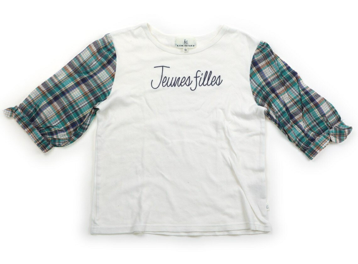 組曲 Kumikyoku Tシャツ・カットソー 150 女の子 白・マルチカラー・チェック柄 子供服 ベビー服 キッズ アウトレット ユーズド 【中古】キッズ・ベビー・マタニティ