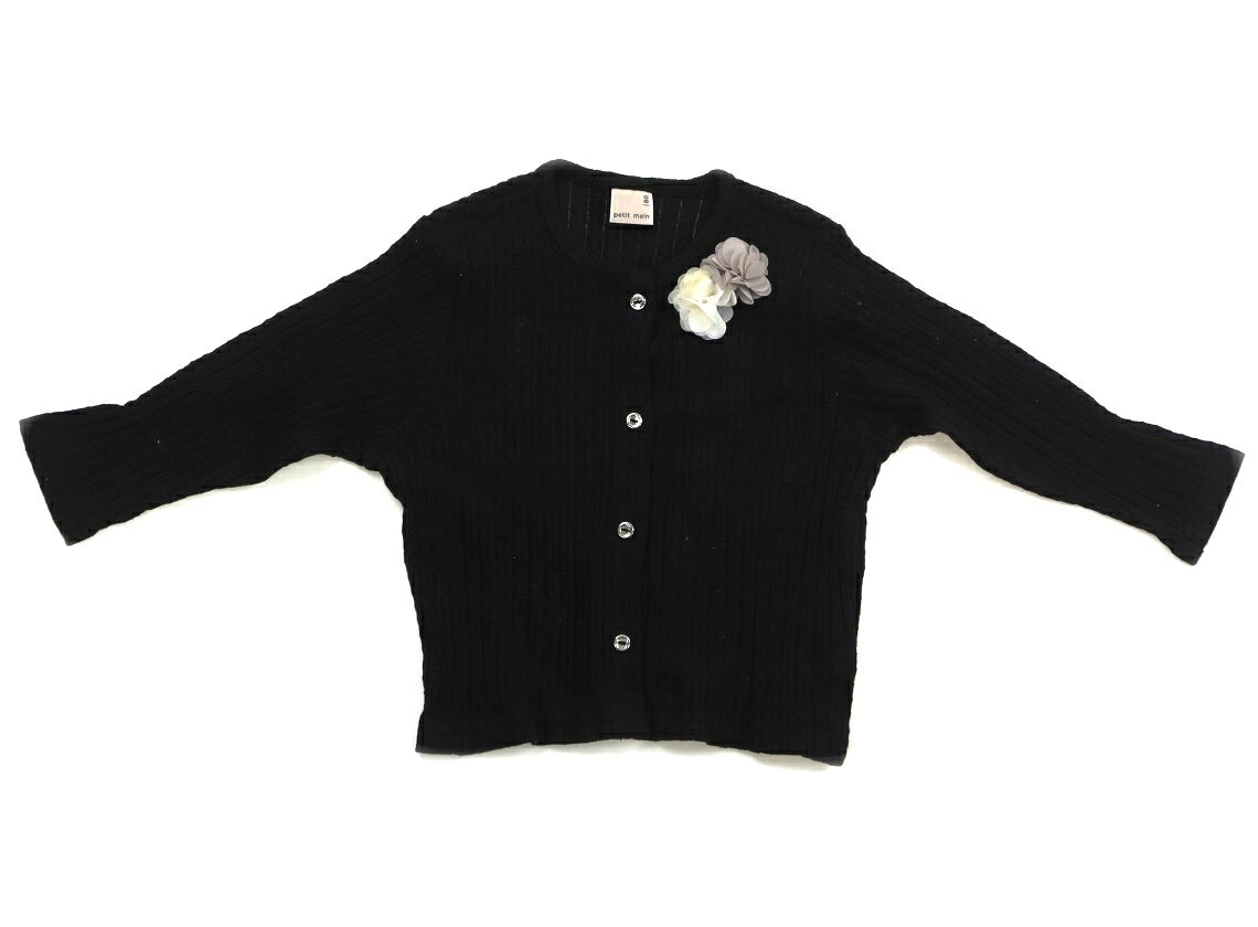 　ブランド 　petit main(プティマイン) 　カテゴリー 　カーディガン 　サイズ 　80サイズ 　色 　ブラックリブ・フラワーモチーフ 　状態 　★★ 　記名 　なし 　ジャンル 　Girl モチーフは縫い付けです。左の袖、襟元に汚れあり。全体に色あせ・毛羽立ちがありますが、まだお使いいただけそうです。コットン素材です。 ＊【状態】【サイズ】に関しての詳しい説明はこちら