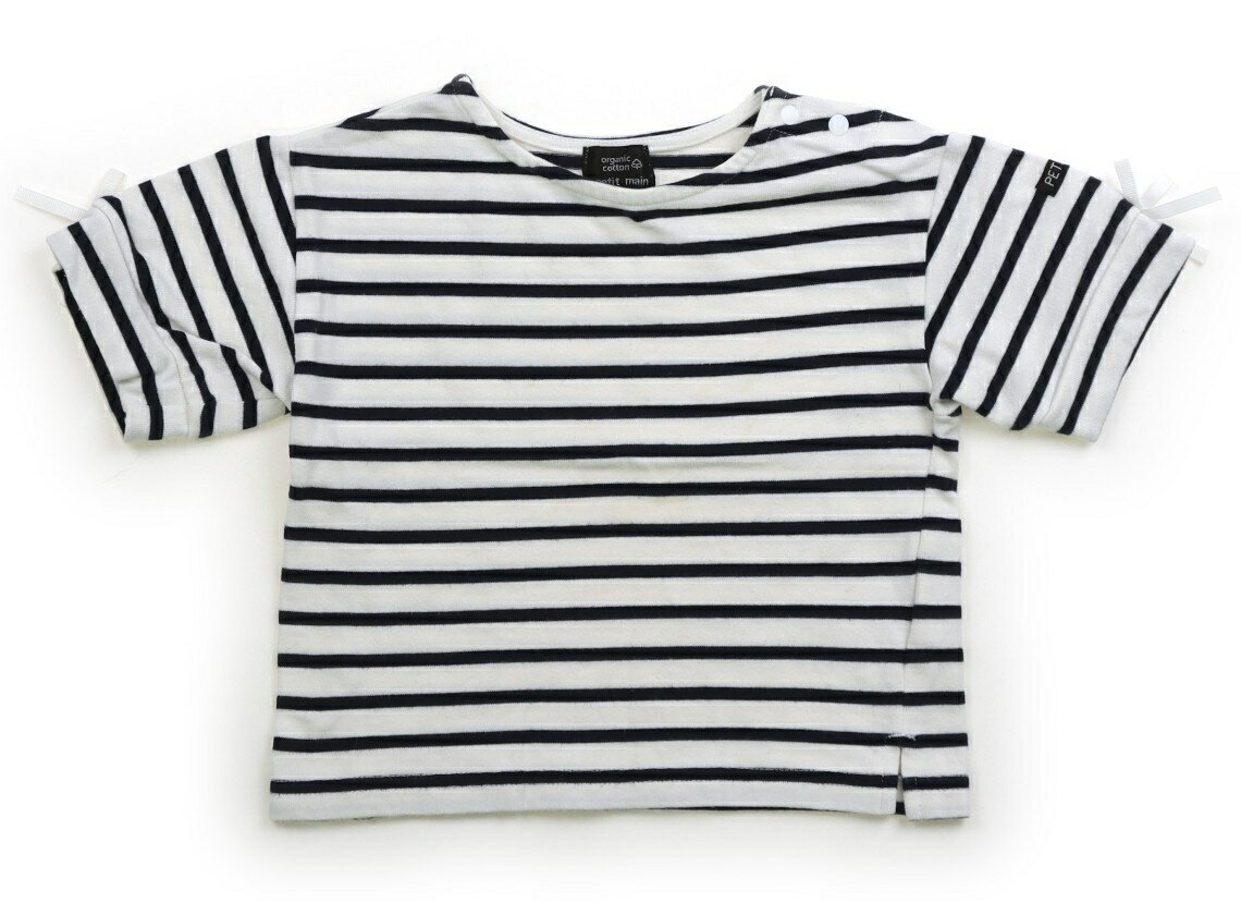 CarryOn㤨֥ץƥޥ petit main Tġåȥ 80 λ 򡦥ͥӡܡ Ҷ ٥ӡ å ȥå 桼 šۥå٥ӡޥ˥ƥפβǤʤ200ߤˤʤޤ