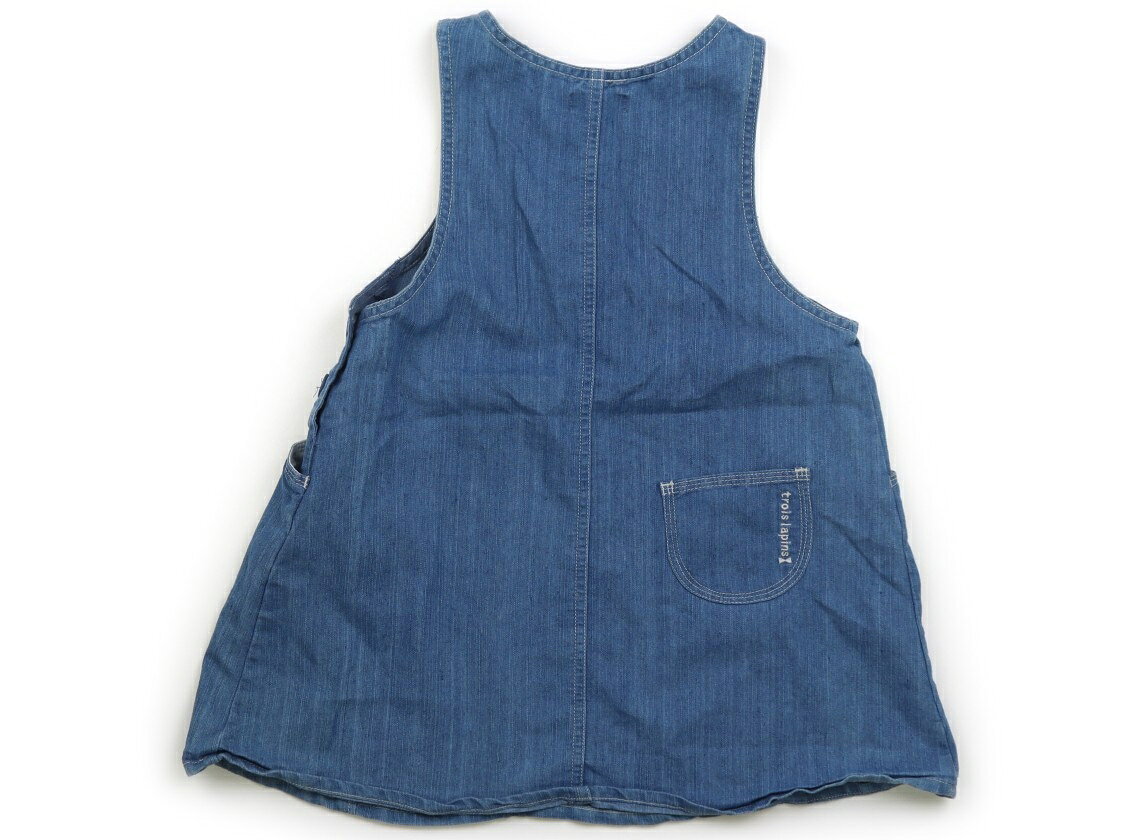 �ȥ����ѥ� troislapins �����ѡ��������� 120 ���λ� �饤�ȥ֥롼 �Ҷ��� �٥ӡ��� ���å� �����ȥ�å� �桼���� ����šۥ��å����٥ӡ����ޥ��˥ƥ�