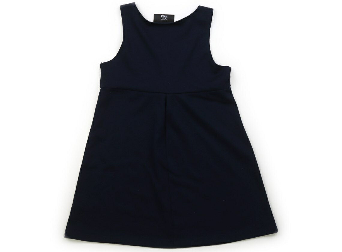 �ͥ����� NEXT �����ѡ��������� 110 ���λ� �ͥ��ӡ� �Ҷ��� �٥ӡ��� ���å� �����ȥ�å� �桼���� ����šۥ��å����٥ӡ����ޥ��˥ƥ�