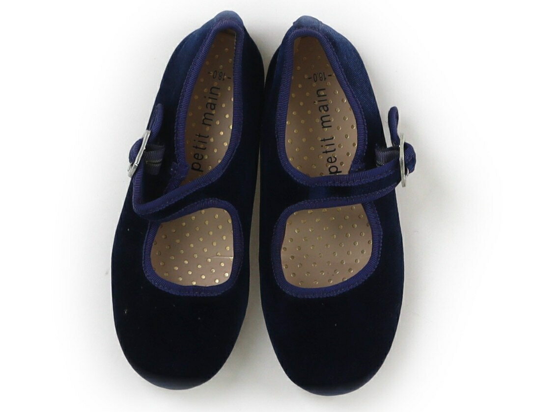 プティマイン petit main 