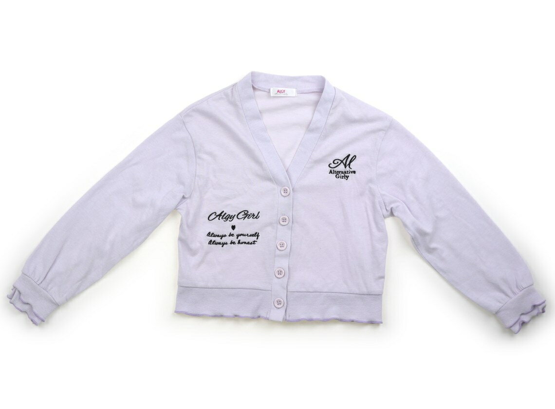 アルジー ALGY カーディガン 120 女の子 ライトパープル 子供服 ベビー服 キッズ アウトレット ユーズド 【中古】キッズ・ベビー・マタニティ