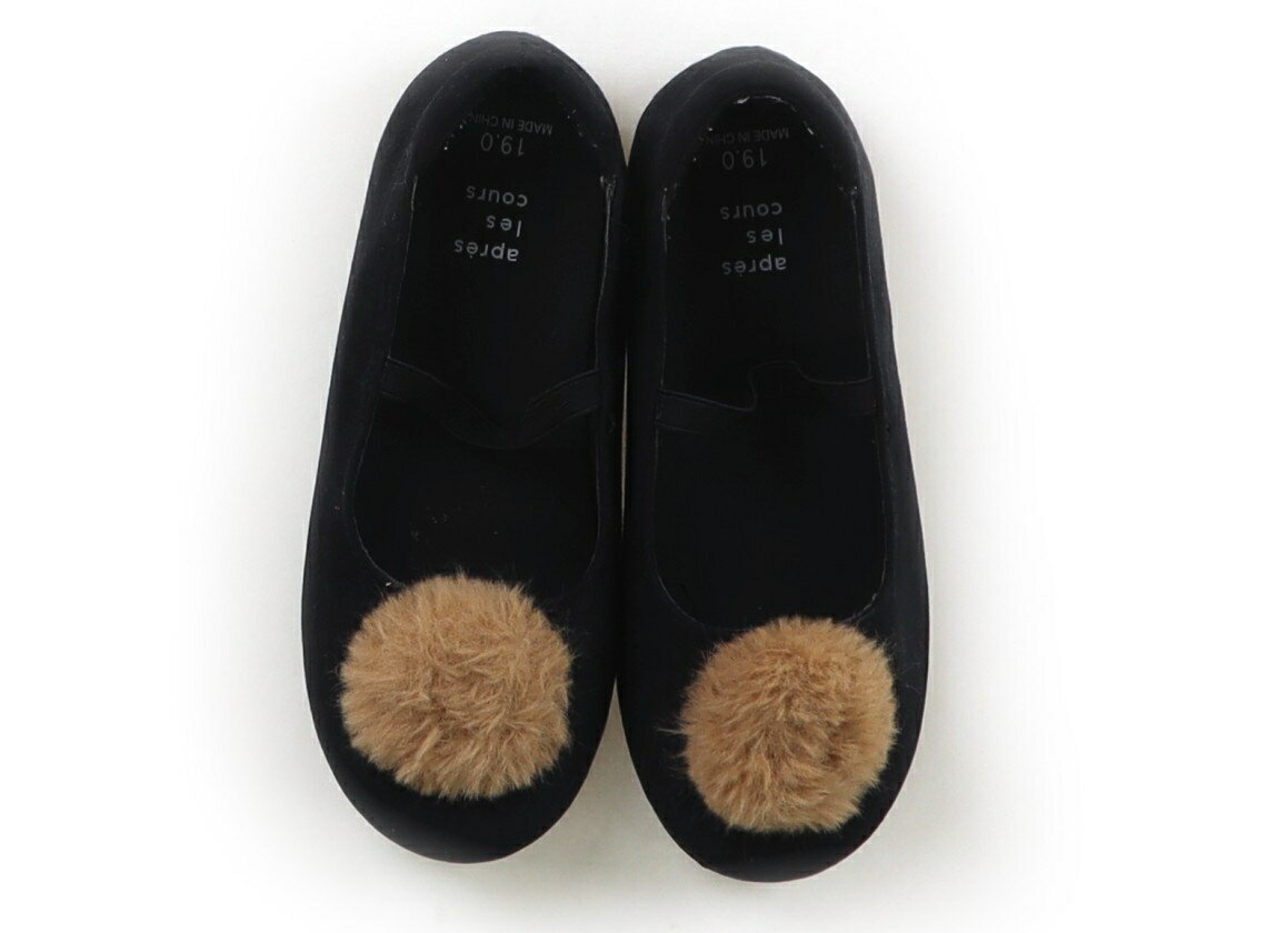 アプレレクール apres le