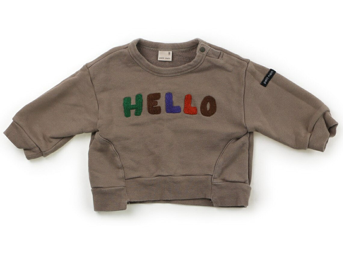　ブランド 　petit main(プティマイン) 　カテゴリー 　トレーナー・プルオーバー 　サイズ 　80サイズ 　色 　グレージュ、マルチカラー 　状態 　★★ 　記名 　なし 　ジャンル 　Boy スナップボタン留め。全体に毛羽立ち、色褪せがあります。型崩れあり。外遊び用としていかがでしょうか？ ＊【状態】【サイズ】に関しての詳しい説明はこちら