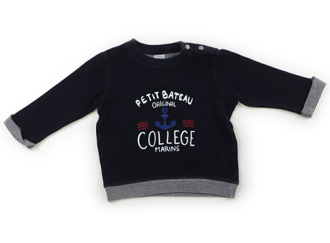 プチバトー PETIT BATEAU トレーナー・プルオーバー 80 男の子 ネイビー・グレー 子供服 ベビー服 キッズ アウトレット ユーズド 【中古】キッズ・ベビー・マタニティ
