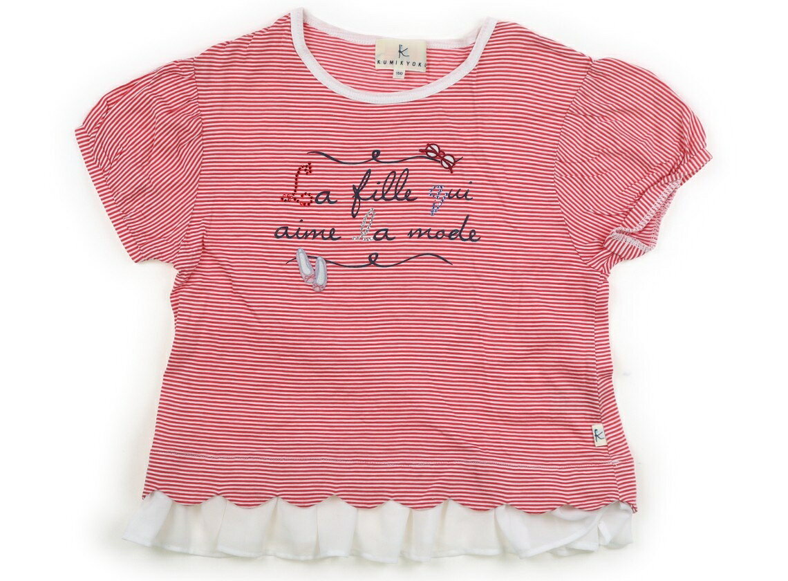 組曲 Kumikyoku Tシャツ・カットソー 150 女の子 レッド・ボーダー 子供服 ベビー服 キッズ アウトレット ユーズド 【中古】キッズ・ベビー・マタニティ