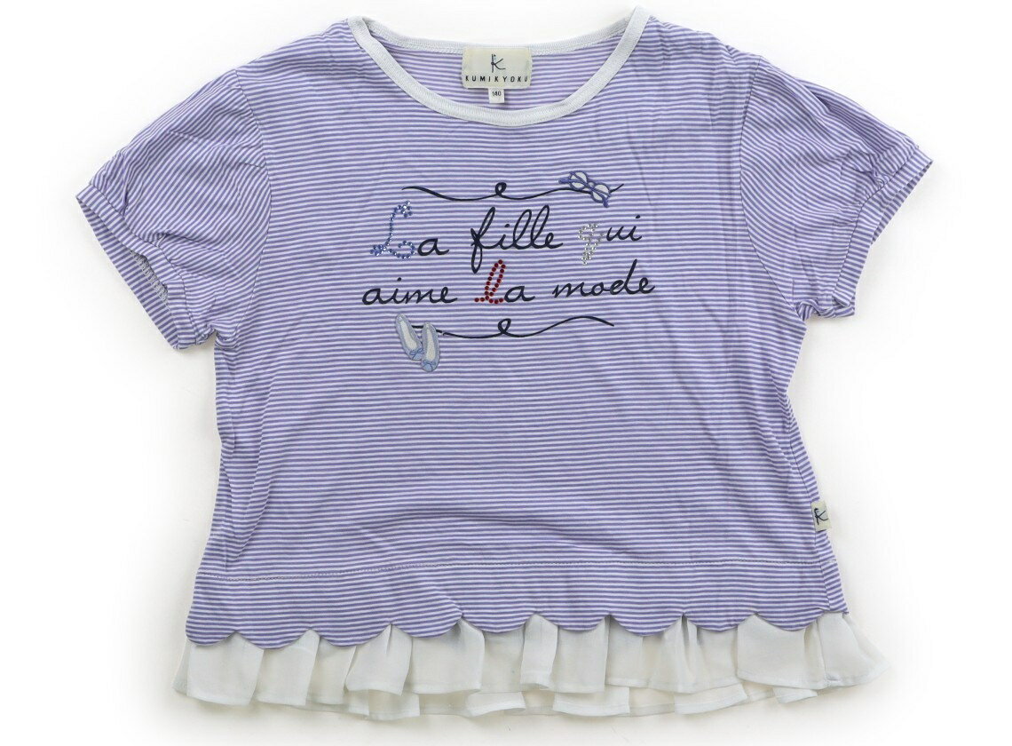 組曲 Kumikyoku Tシャツ・カットソー 140 女の子 ブルーパープル・ホワイト・ボーダー 子供服 ベビー服 キッズ アウトレット ユーズド 【中古】キッズ・ベビー・マタニティ