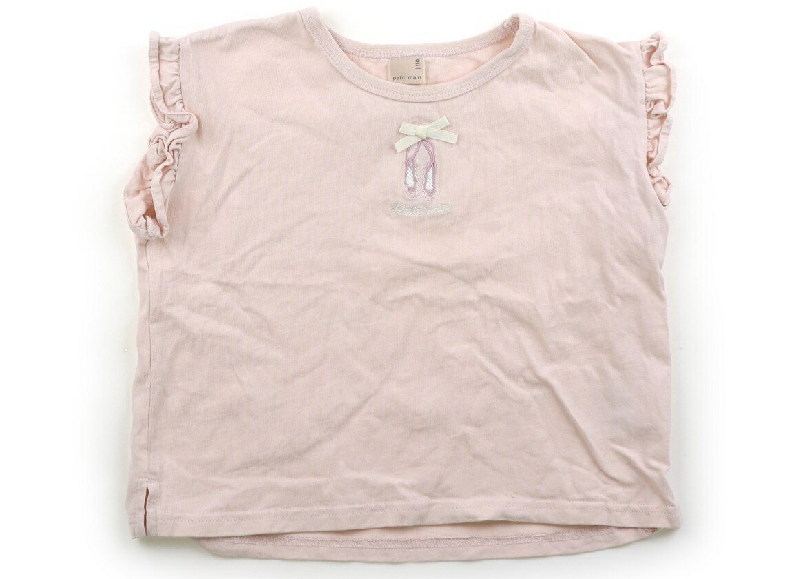 Petit Main Tank Top/Camisole, Size 110, Girls, Pink Beige, Children's Clothing, Baby Clothes, Kids, Outlet, Used [Pre-owned] Kids, Baby, Maternity