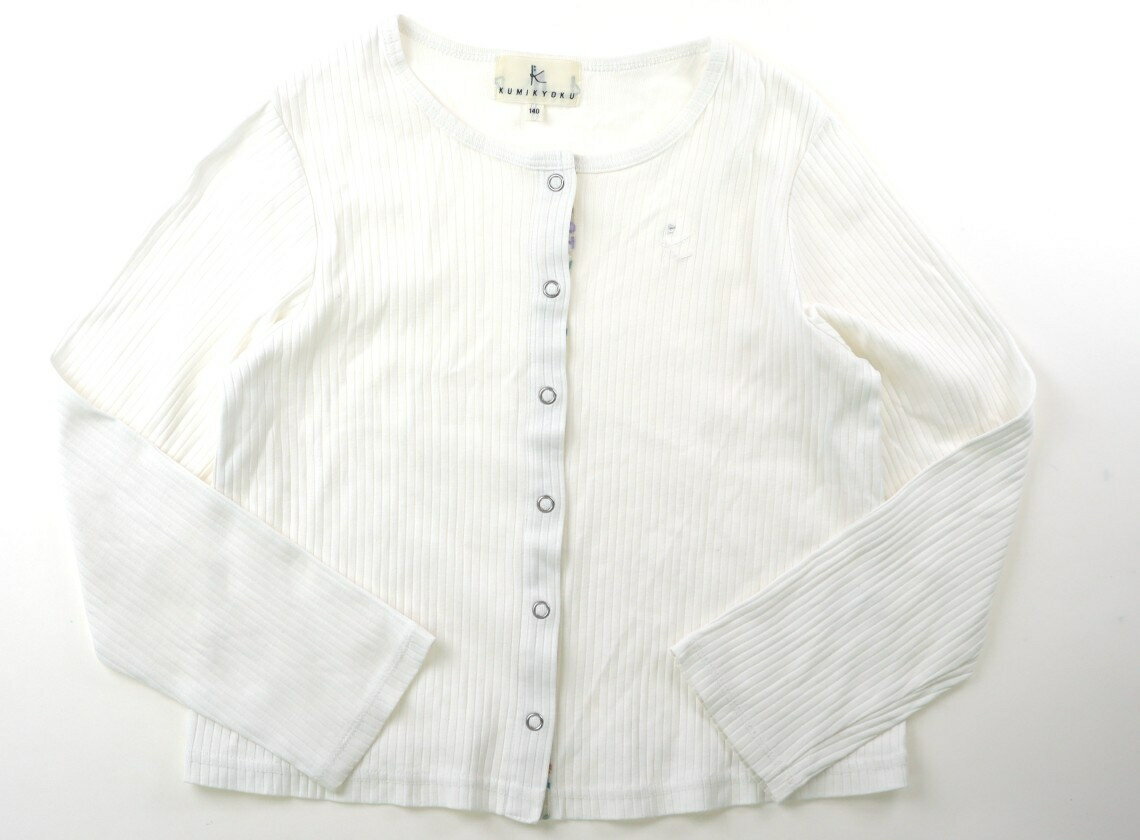 組曲 Kumikyoku カーディガン 140 女の子 ホワイト 子供服 ベビー服 キッズ アウトレット ユーズド 【中古】キッズ・ベビー・マタニティ