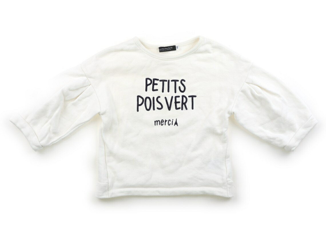 Rakuten - ベベ プチ ポワ ヴェール BeBe Petits Pois Vert トレーナー・プルオーバー 110 女の子 ホワイト・ブラックロゴ 子供服 ベビー服 キッズ アウトレット ユーズド 【中古】キッズ・ベビー・マタニティ