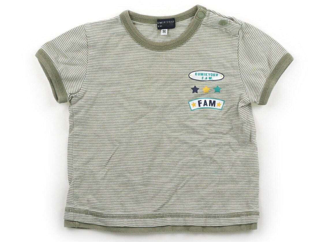 組曲 Kumikyoku Tシャツ・カットソー 90 男の子 カーキ・ホワイト 子供服 ベビー服 キッズ アウトレット ユーズド 【中古】キッズ・ベビー・マタニティ