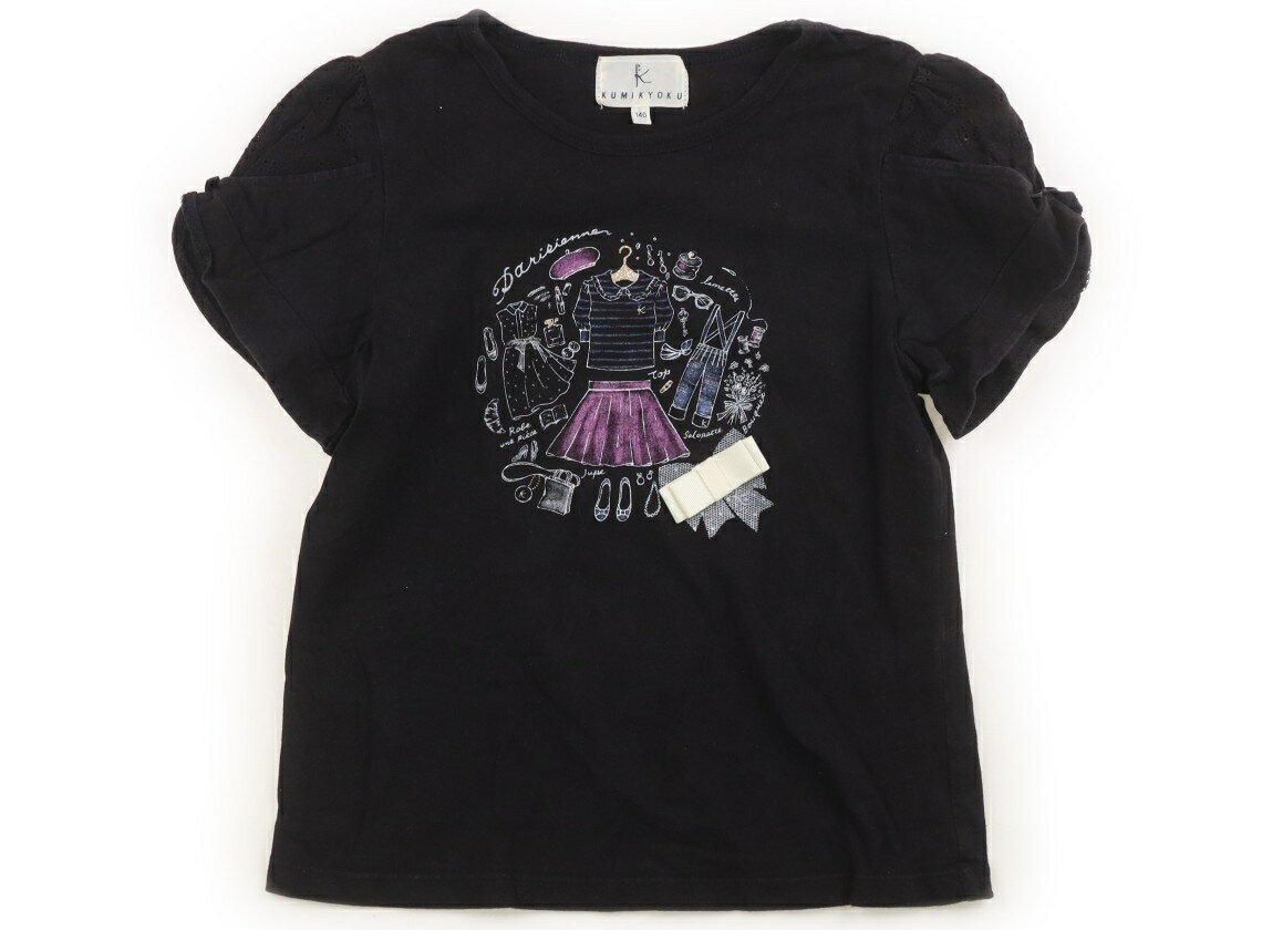 Rakuten - 組曲 Kumikyoku Tシャツ・カットソー 140 女の子 黒 子供服 ベビー服 キッズ アウトレット ユーズド 【中古】キッズ・ベビー・マタニティ