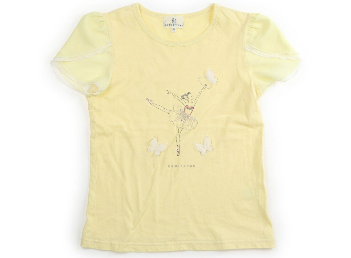 Rakuten - 組曲 Kumikyoku Tシャツ・カットソー 160 女の子 イエロー 子供服 ベビー服 キッズ アウトレット ユーズド 【中古】キッズ・ベビー・マタニティ