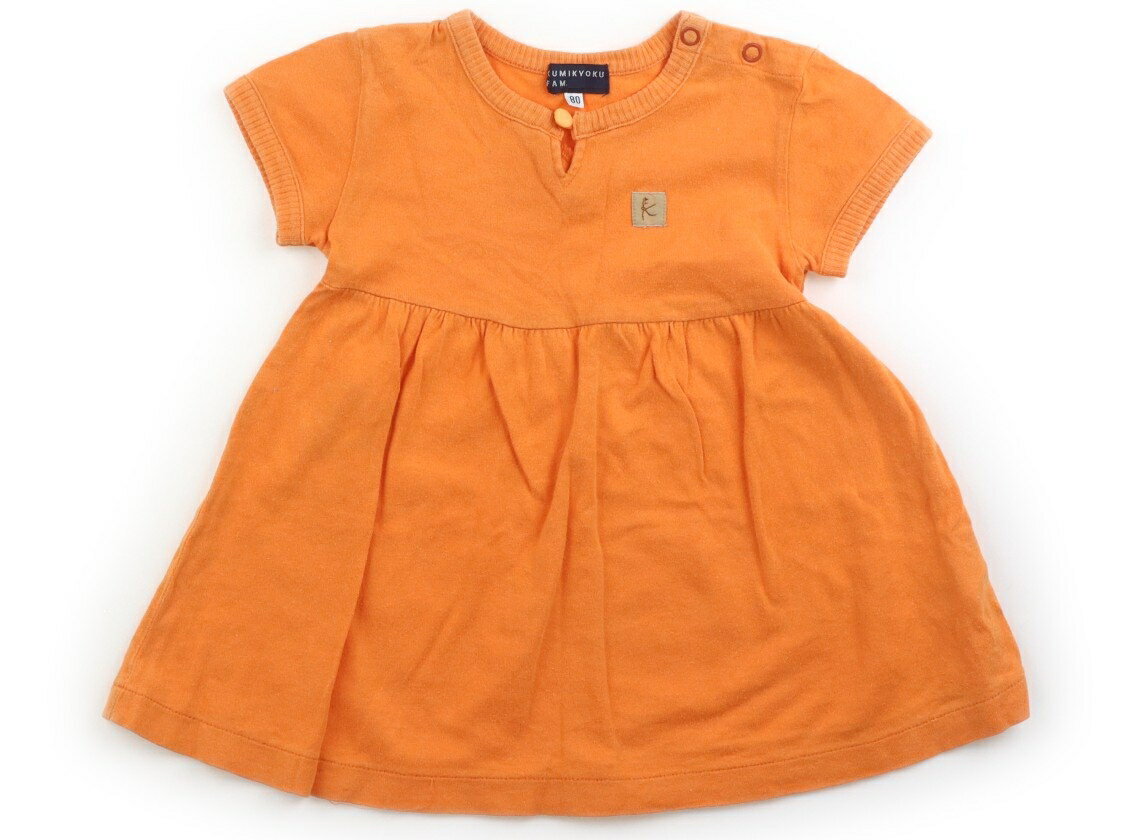 組曲 Kumikyoku ワンピース 80 女の子 オレンジ 子供服 ベビー服 キッズ アウトレット ユーズド 【中古】キッズ・ベビー・マタニティ