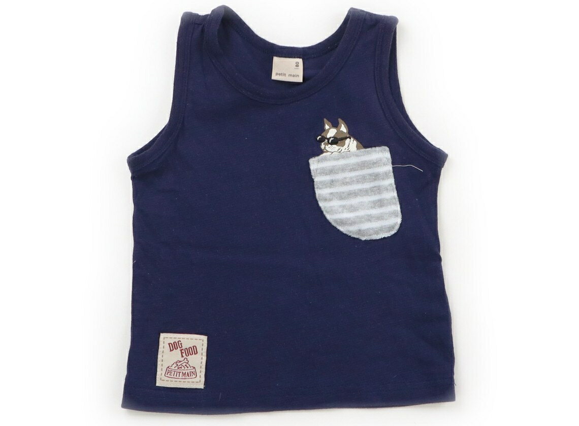 Petit Main tank top/camisole, size 80, boys', navy/off-white/gray striped, children's clothing, baby clothes, kids' clothing, outlet, used, [second-hand] kids, baby, maternity