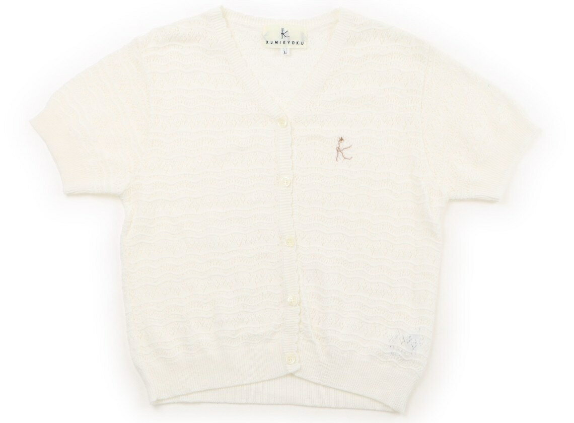 組曲 Kumikyoku カーディガン 120 女の子 オフホワイト 子供服 ベビー服 キッズ アウトレット ユーズド 【中古】キッズ・ベビー・マタニティ