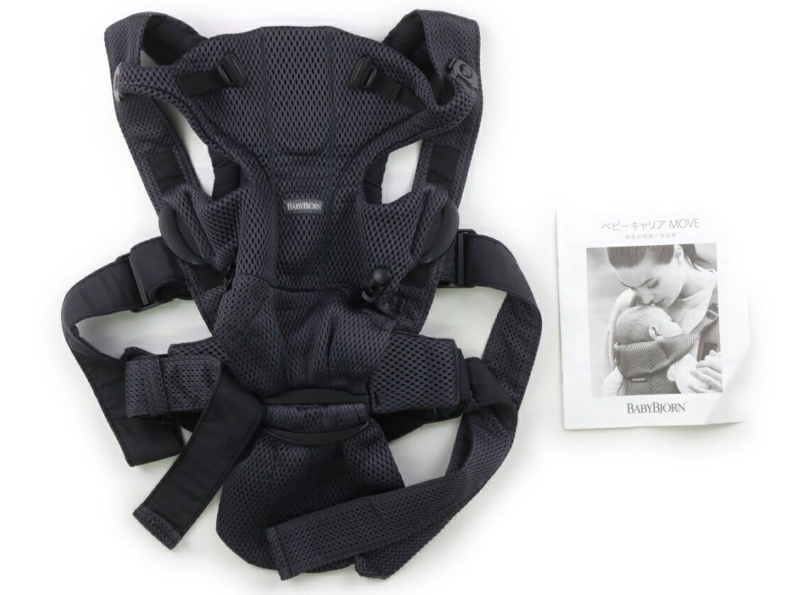 ベビービョルン baby bjorn 抱っこひも スリング ママ向けアイテム ダークグレー 子供服 ベビー服 キッズ アウトレット ユーズド 【中古】キッズ ベビー マタニティ
