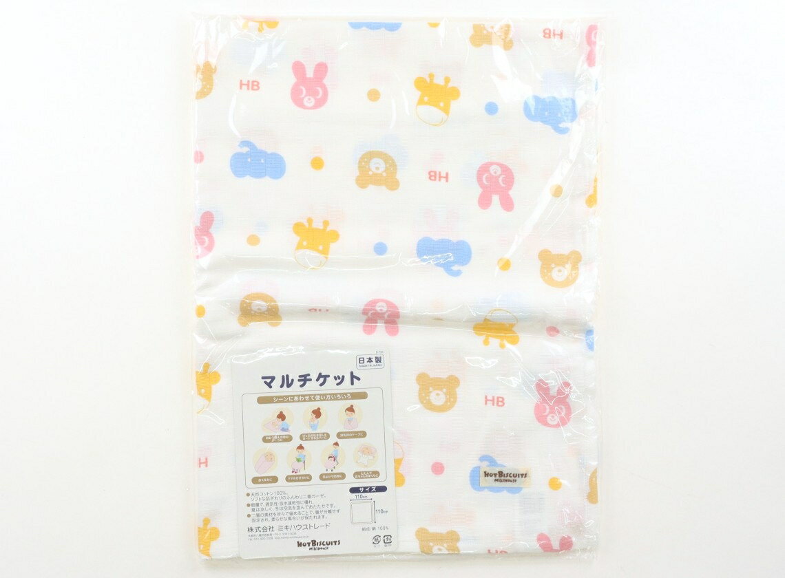 楽天市場】ベビー用品 中古の通販