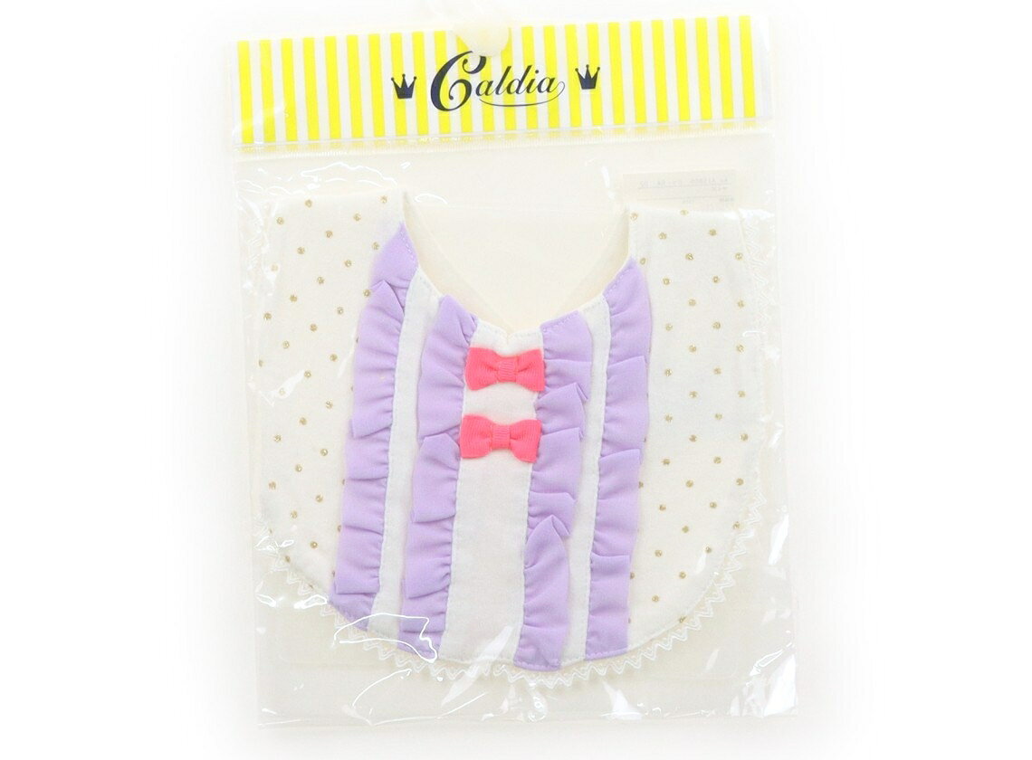 カルディア Caldia スタイ・お食事用エプロン ベビー用品 女の子 白、ラベンダーフリル、金ドット 子供服 ベビー服 キッズ アウトレット ユーズド 【中古】キッズ・ベビー・マタニティ