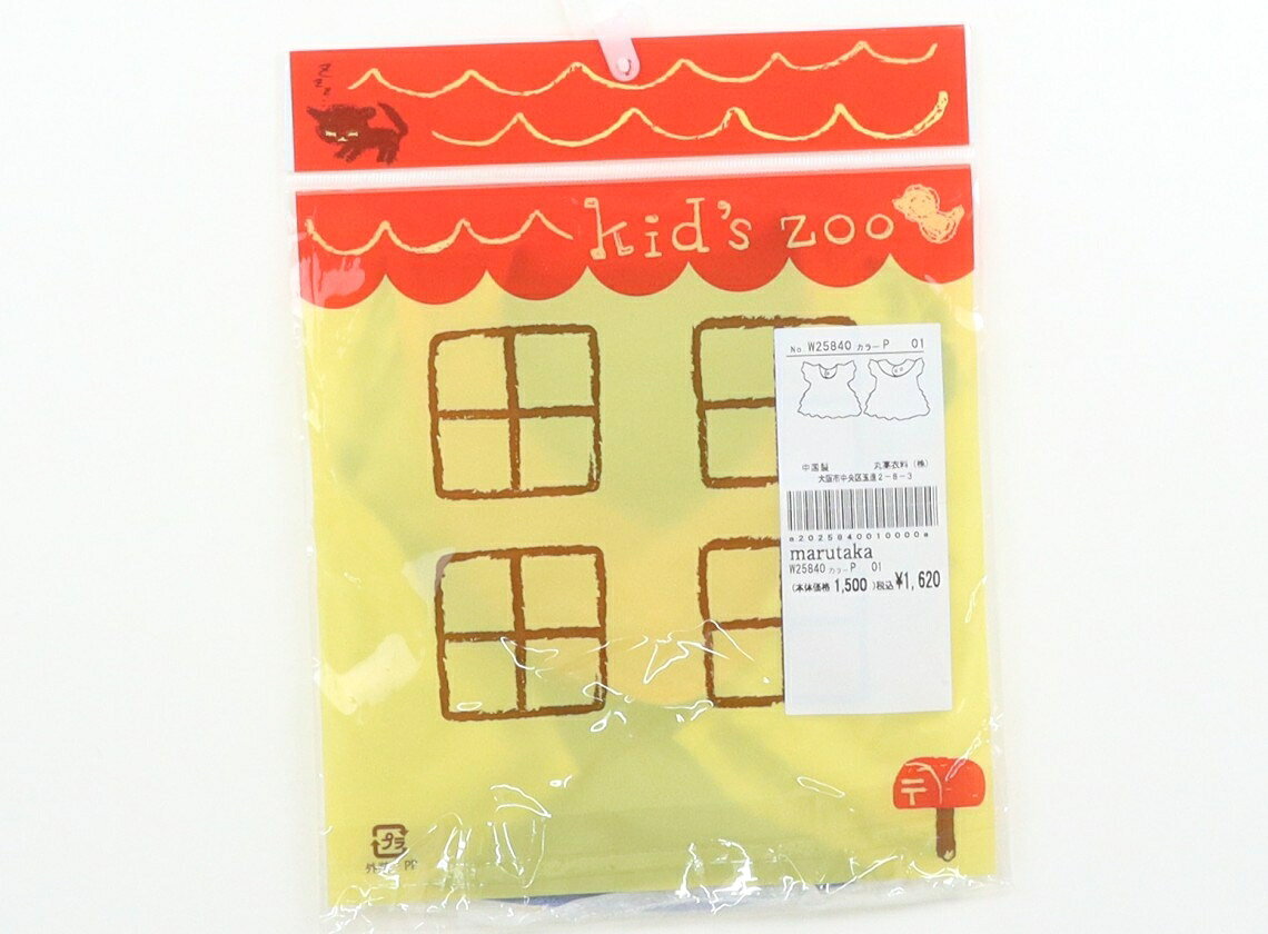 CarryOnのキッズズー Kids Zoo スタイ・お食事用エプロン ベビー用品 女の子 白、ピンク、リボン 子供服 ベビー服 キッズ アウトレット ユーズド 【中古】キッズ・ベビー・マタニティ｜アングル2