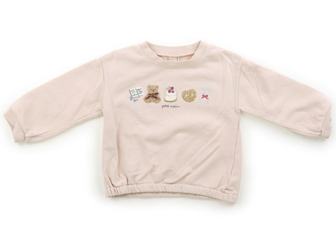 プティマイン petit main トレーナー・プルオーバー 100 女の子 ピンクベージュ 子供服 ベビー服 キッズ アウトレット ユーズド 【中古】キッズ・ベビー・マタニティ