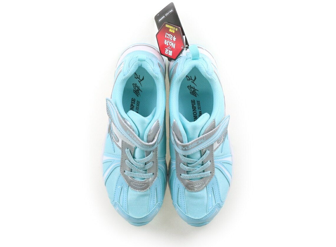 Nike ライトブルー スパイクシューズ　23.5cm 楽天市場】瞬足 中古の通販