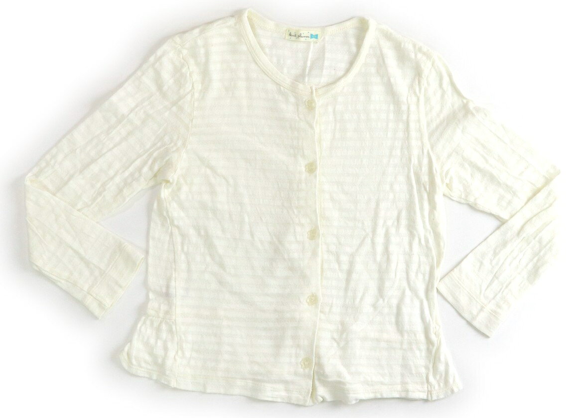 ニットプランナー（KP） Knit Planner(KP) カーディガン 130 女の子 オフホワイト、ボーダー柄 子供服 ベビー服 キッズ アウトレット ユーズド 【中古】キッズ・ベビー・マタニティ