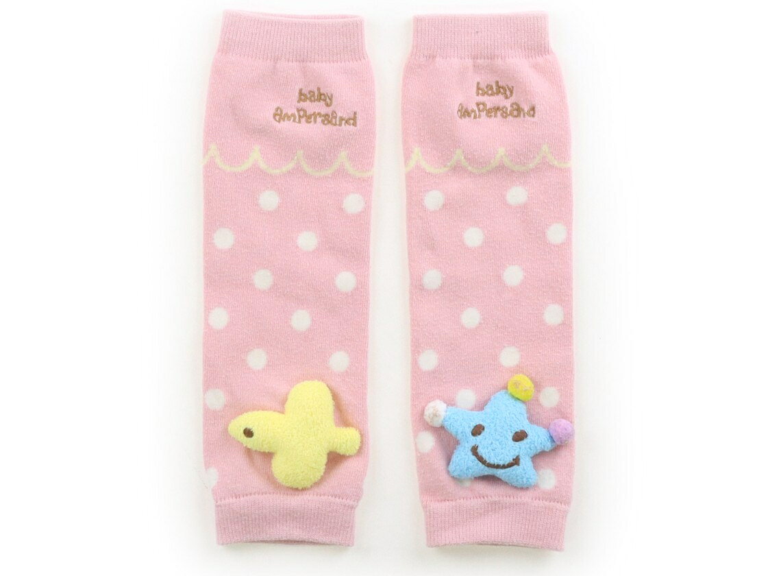 アンパサンド ampersand レッグウォーマー ベビー用品 女の子 ピンク、ドット、星...