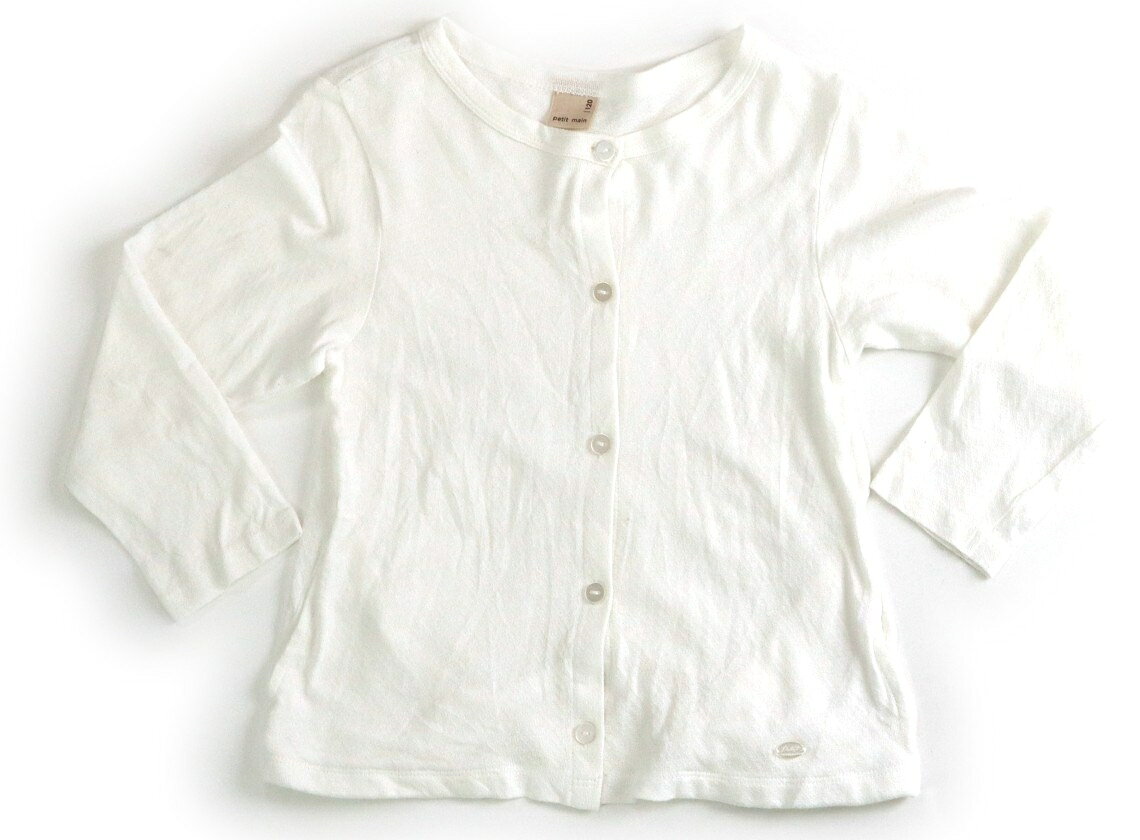 プティマイン petit main カーディガン 120 女の子 オフホワイト 子供服 ベビー服 キッズ アウトレット ユーズド 【中古】キッズ・ベビー・マタニティ