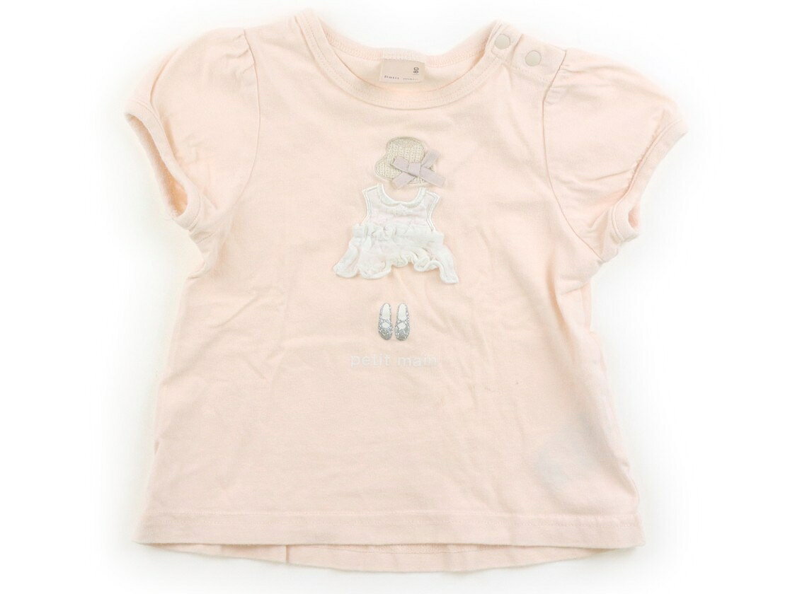 　ブランド 　petit main(プティマイン) 　カテゴリー 　Tシャツ・カットソー 　サイズ 　80サイズ 　色 　ライトピンク 　状態 　★★（返品不可） 　記名 　なし 　ジャンル 　Girl ヨレ、色褪せと毛羽立ち、腹部に汚れあり。外遊び用にいかがでしょうか。 ＊【状態】【サイズ】に関しての詳しい説明はこちら